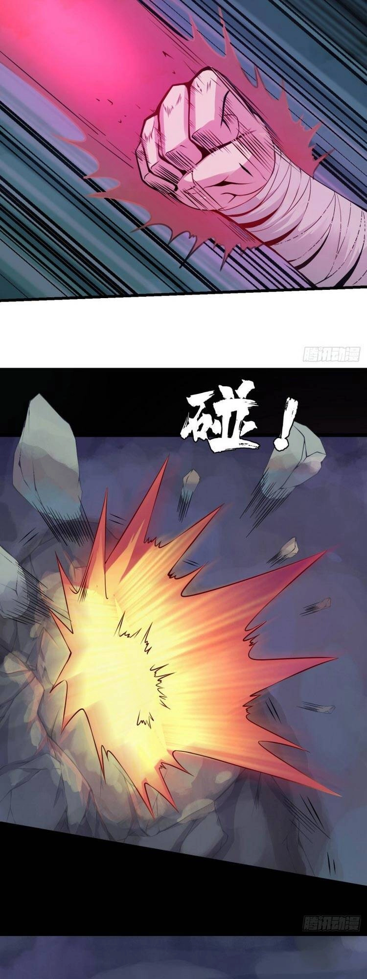 Nguyên Thủy Bất Diệt Quyết Chapter 51 - 13