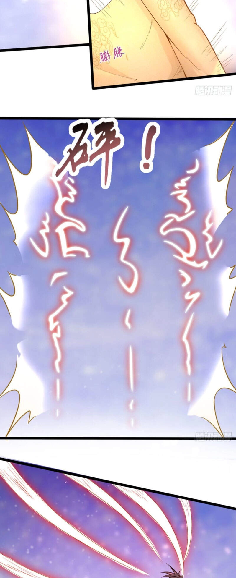 Nguyên Thủy Bất Diệt Quyết Chapter 55 - 4