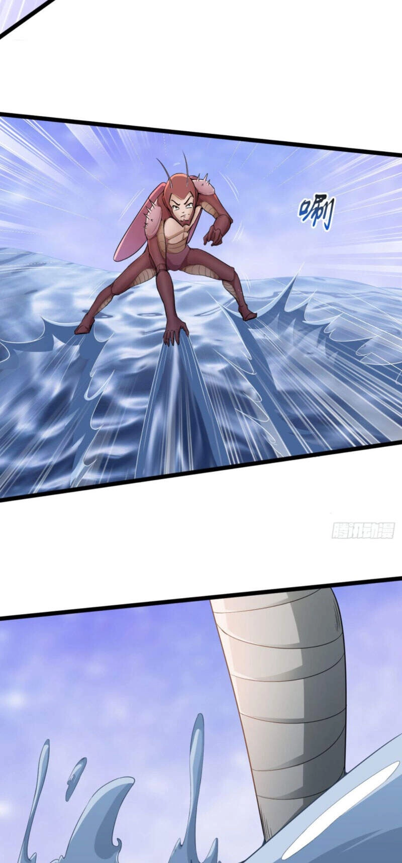 Nguyên Thủy Bất Diệt Quyết Chapter 55 - 13