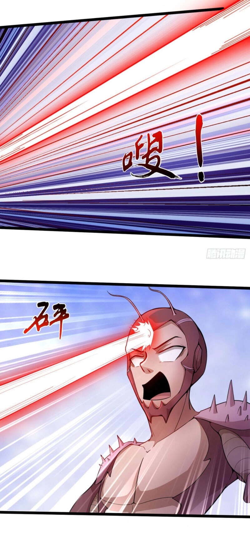 Nguyên Thủy Bất Diệt Quyết Chapter 55 - 17