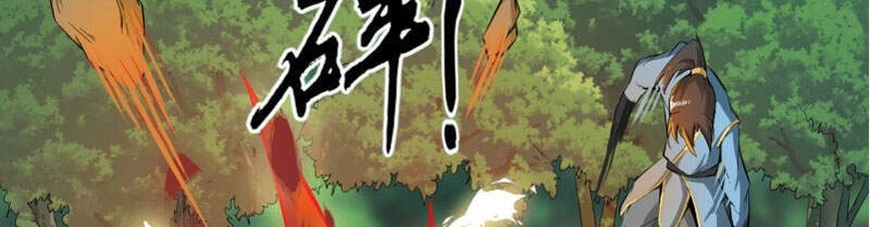 Nguyên Thủy Bất Diệt Quyết Chapter 63 - 12