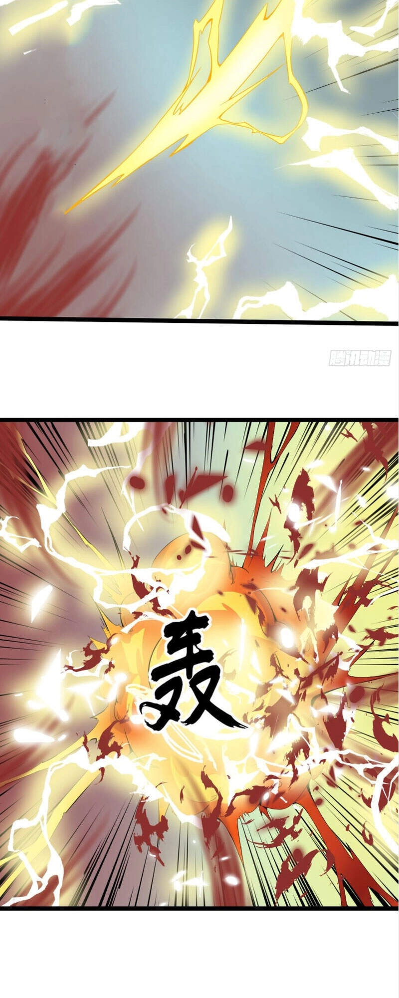 Nguyên Thủy Bất Diệt Quyết Chapter 63 - 17