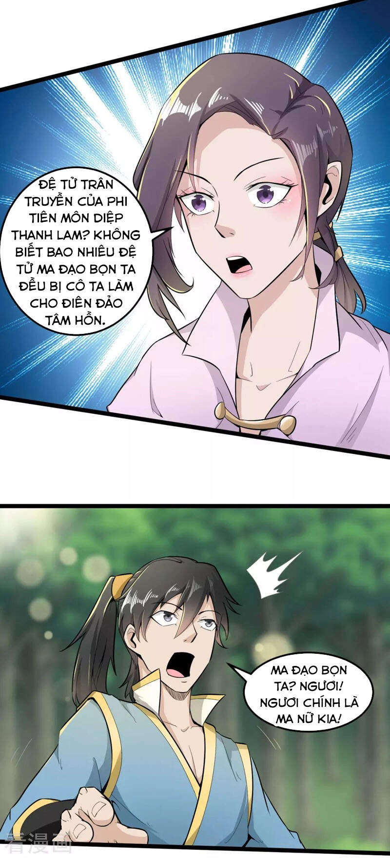 Nguyên Thủy Bất Diệt Quyết Chapter 67 - 3