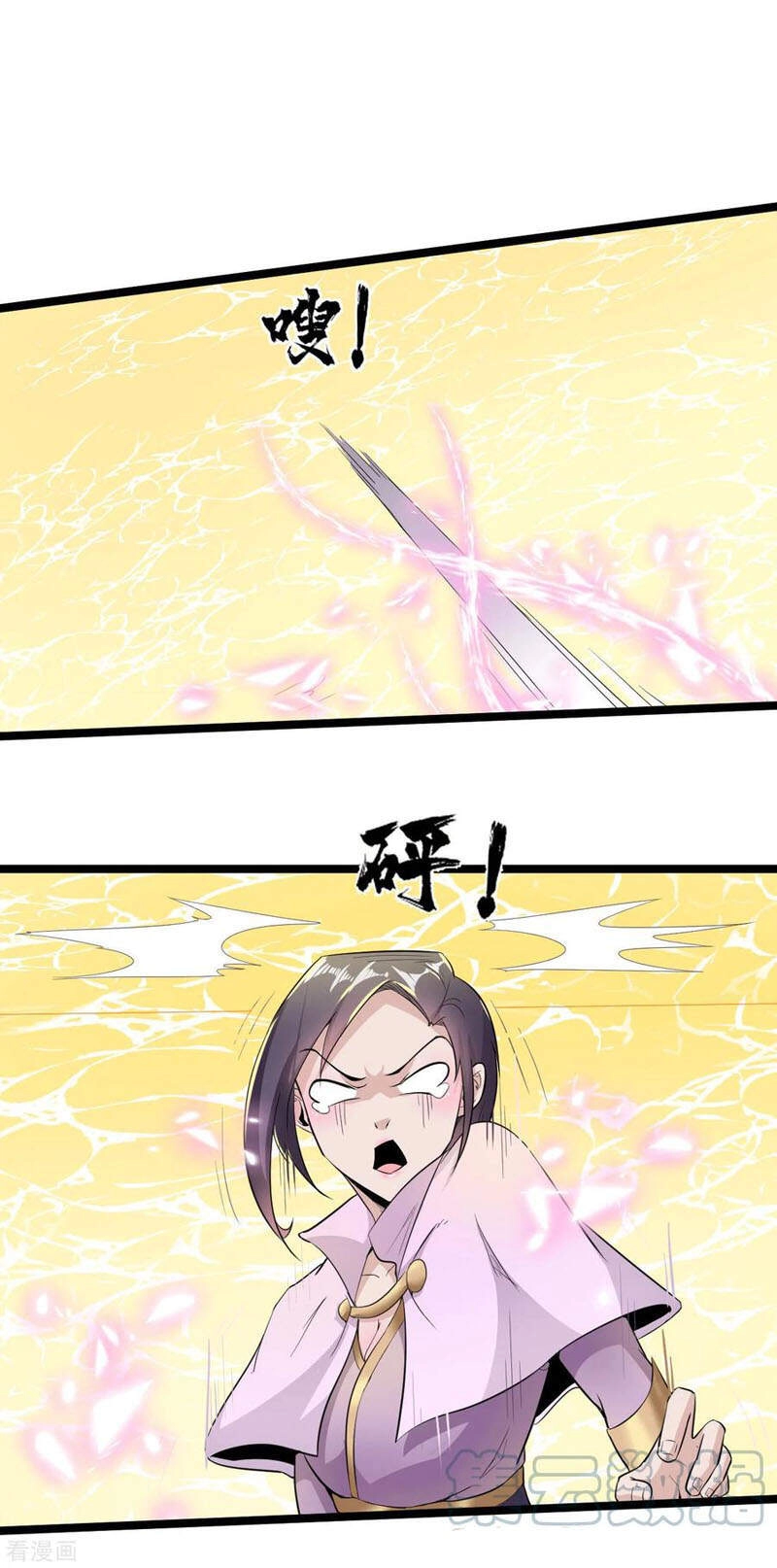 Nguyên Thủy Bất Diệt Quyết Chapter 68 - 17