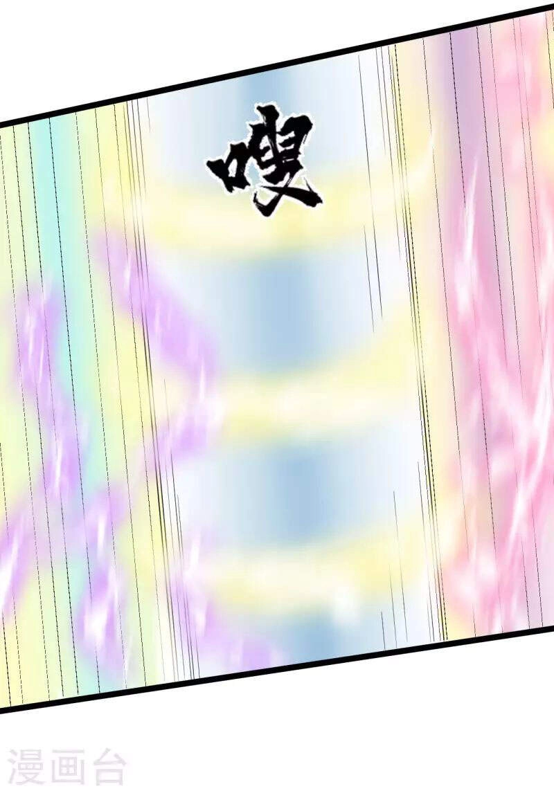 Nguyên Thủy Bất Diệt Quyết Chapter 69 - 19