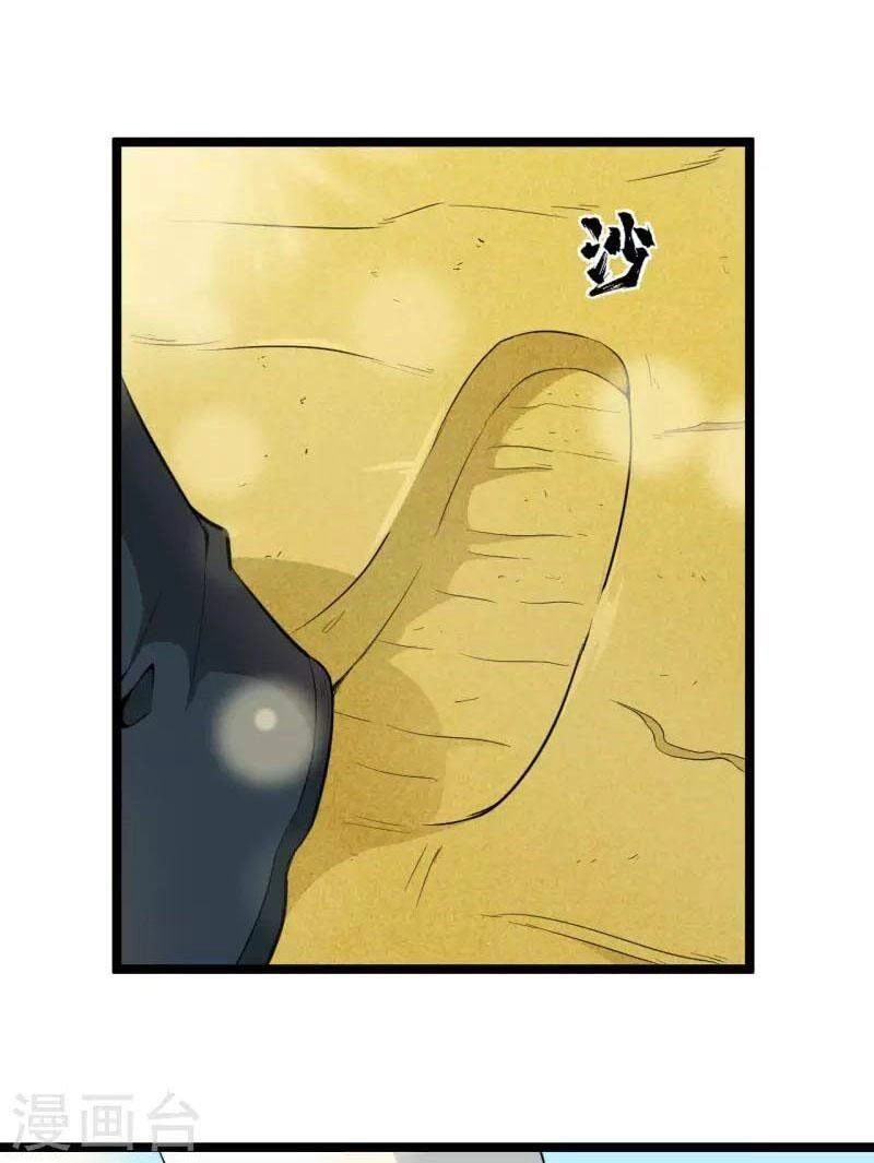 Nguyên Thủy Bất Diệt Quyết Chapter 70 - 1