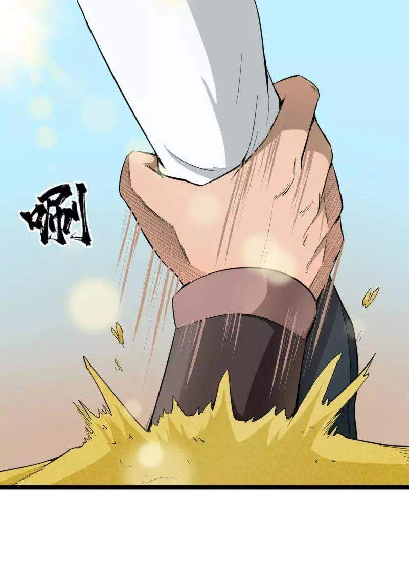 Nguyên Thủy Bất Diệt Quyết Chapter 70 - 2