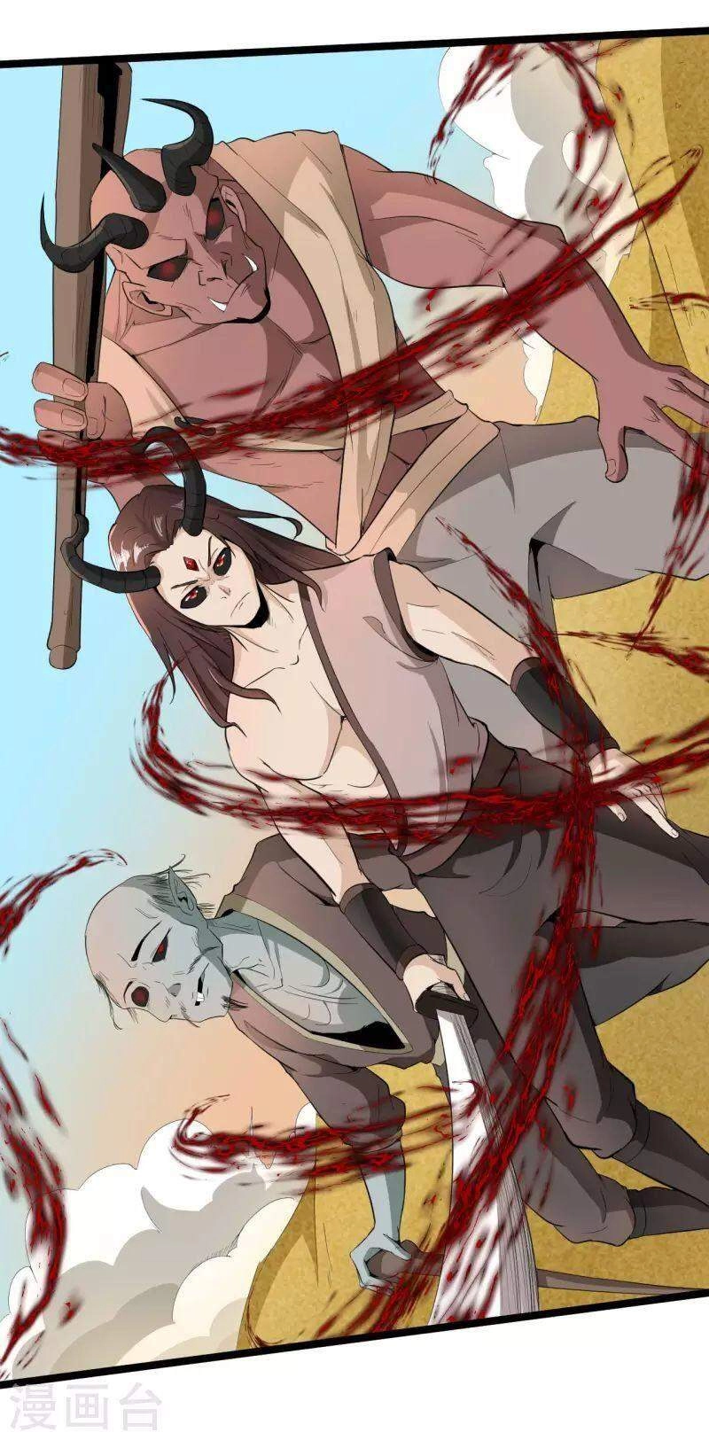 Nguyên Thủy Bất Diệt Quyết Chapter 70 - 12