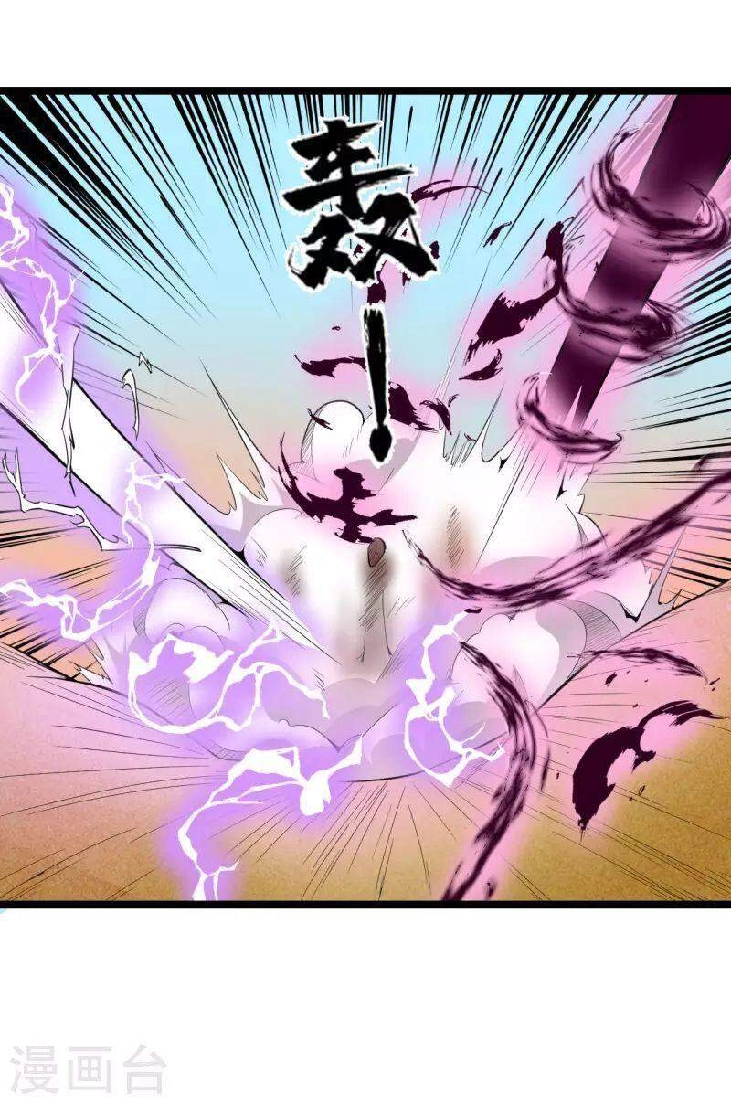 Nguyên Thủy Bất Diệt Quyết Chapter 70 - 18