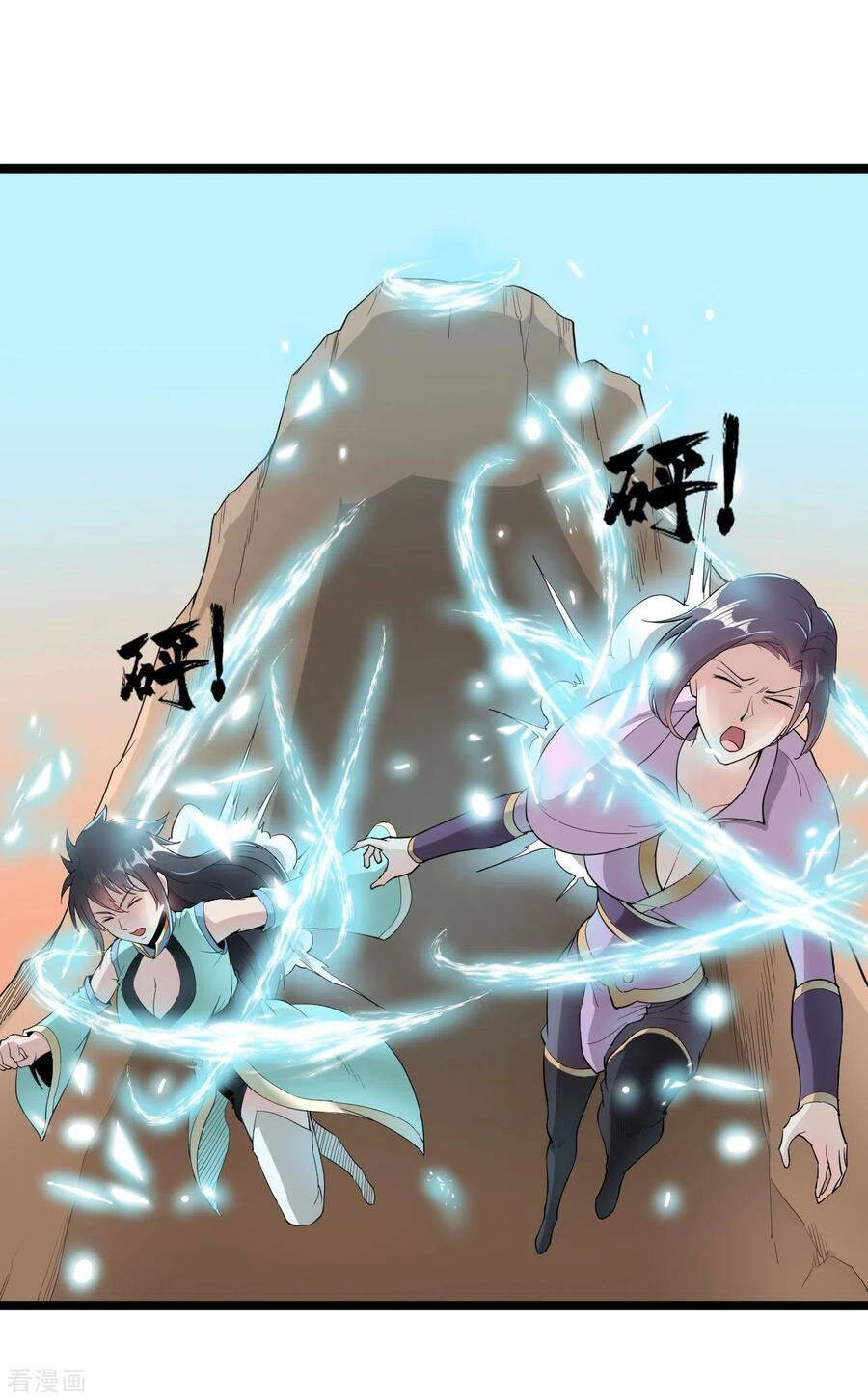 Nguyên Thủy Bất Diệt Quyết Chapter 72 - 2