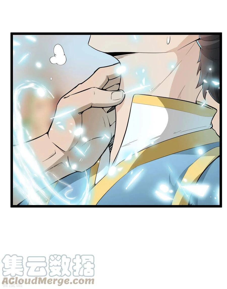 Nguyên Thủy Bất Diệt Quyết Chapter 72 - 14