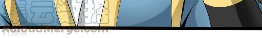 Nguyên Thủy Bất Diệt Quyết Chapter 73 - 2