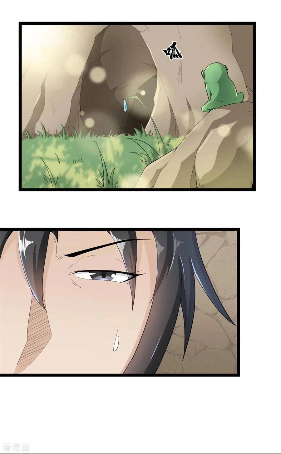 Nguyên Thủy Bất Diệt Quyết Chapter 73 - 15