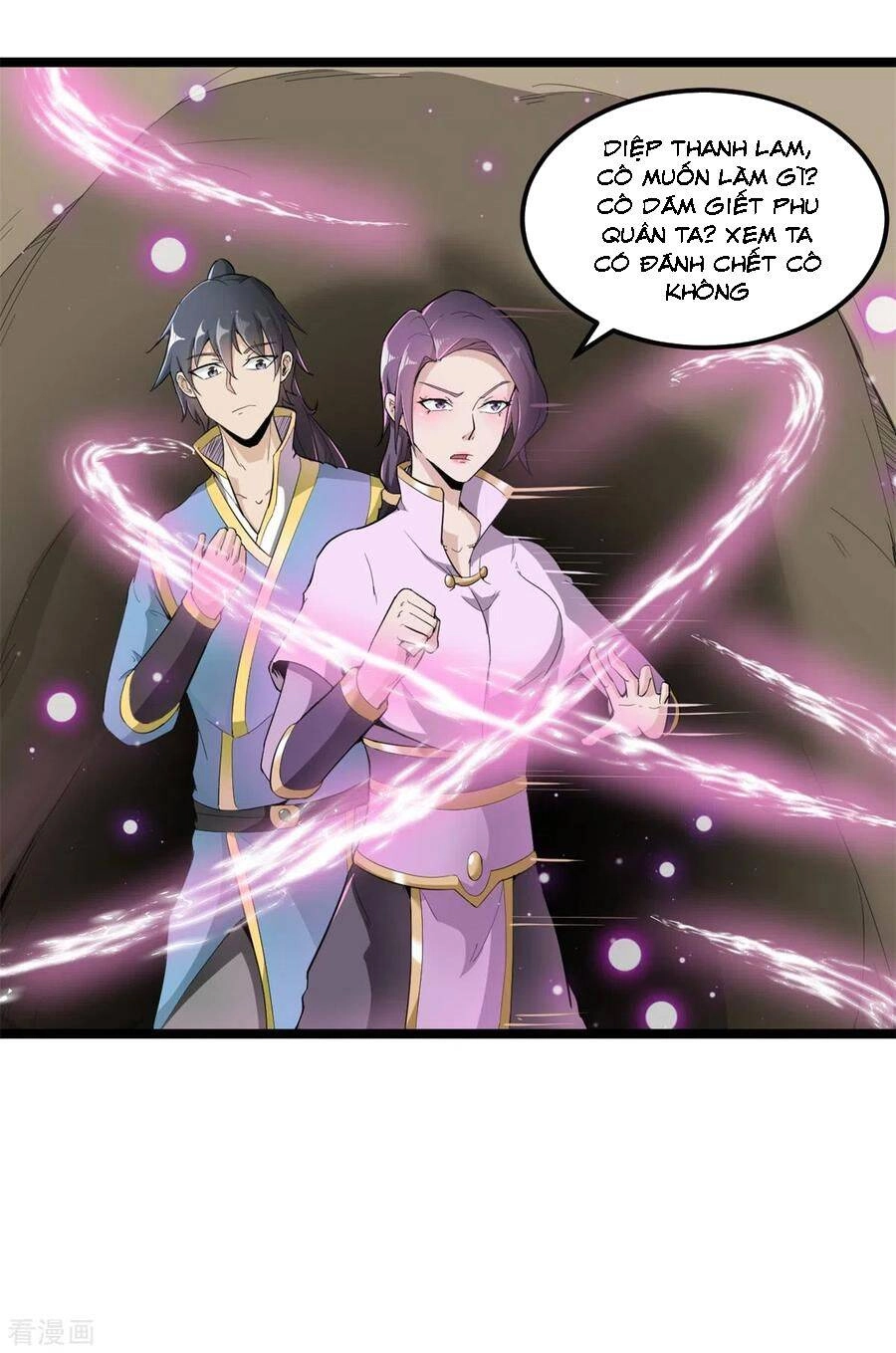 Nguyên Thủy Bất Diệt Quyết Chapter 73 - 17