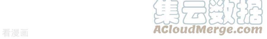 Nguyên Thủy Bất Diệt Quyết Chapter 73 - 19