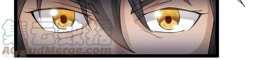 Nguyên Thủy Bất Diệt Quyết Chapter 74 - 6