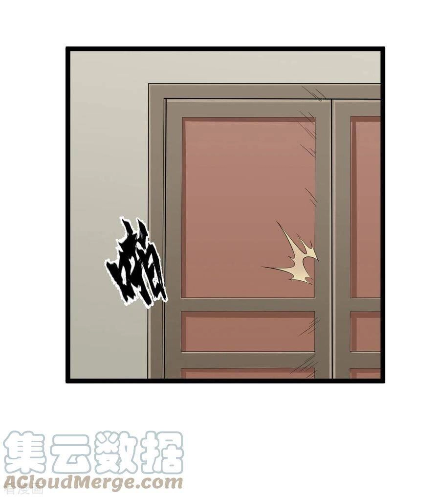 Nguyên Thủy Bất Diệt Quyết Chapter 75 - 16