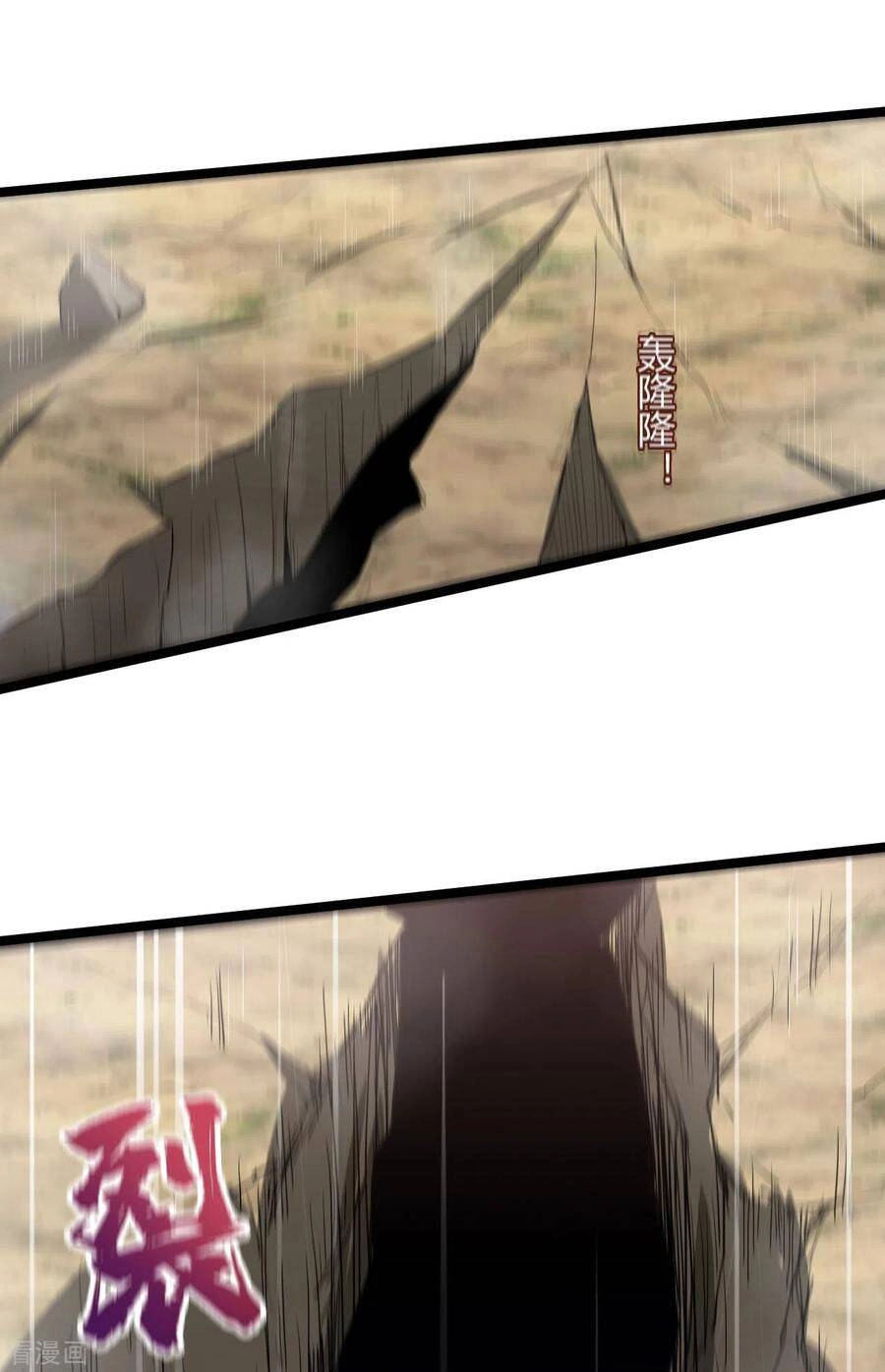 Nguyên Thủy Bất Diệt Quyết Chapter 76 - 6