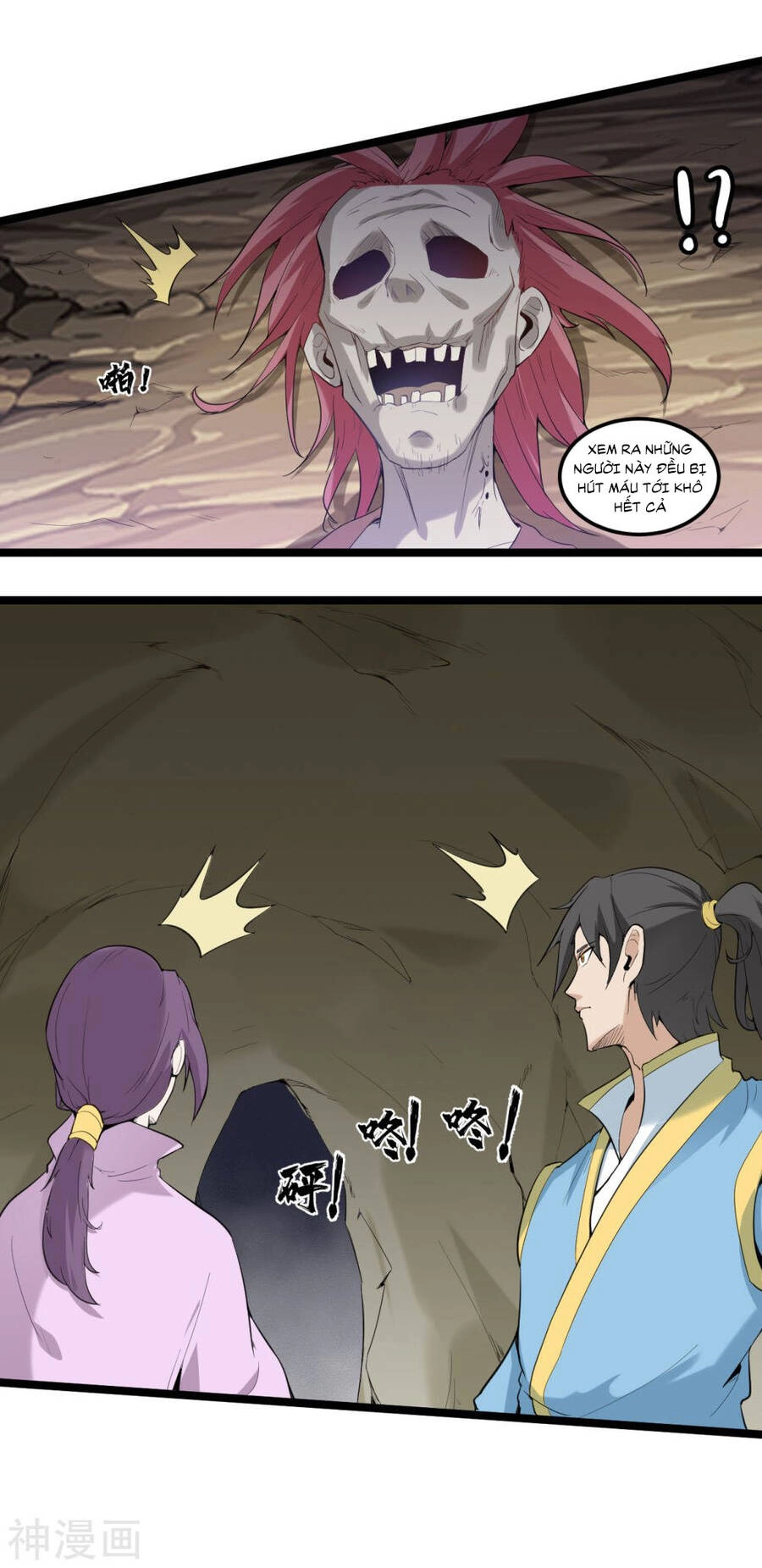 Nguyên Thủy Bất Diệt Quyết Chapter 77 - 12