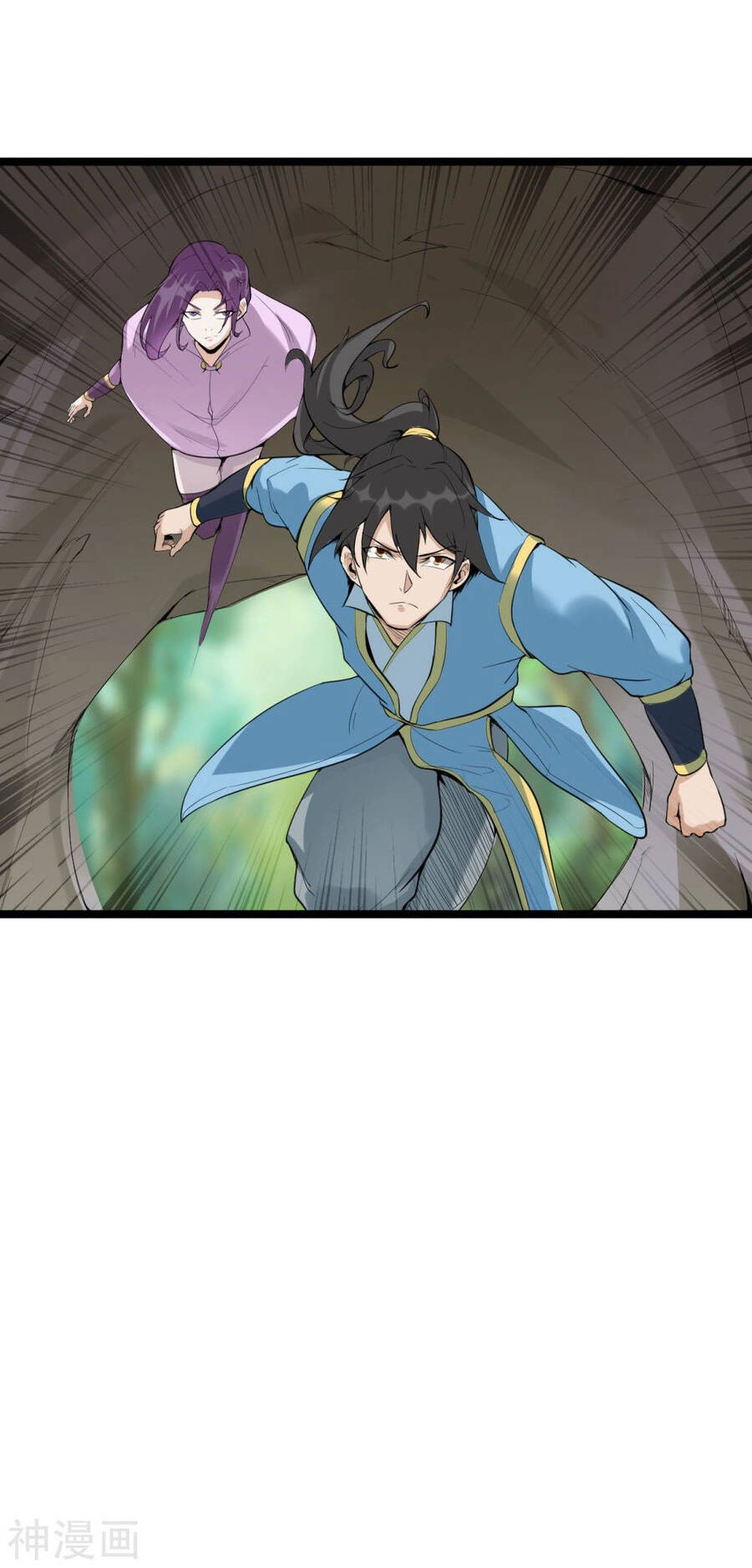 Nguyên Thủy Bất Diệt Quyết Chapter 77 - 13