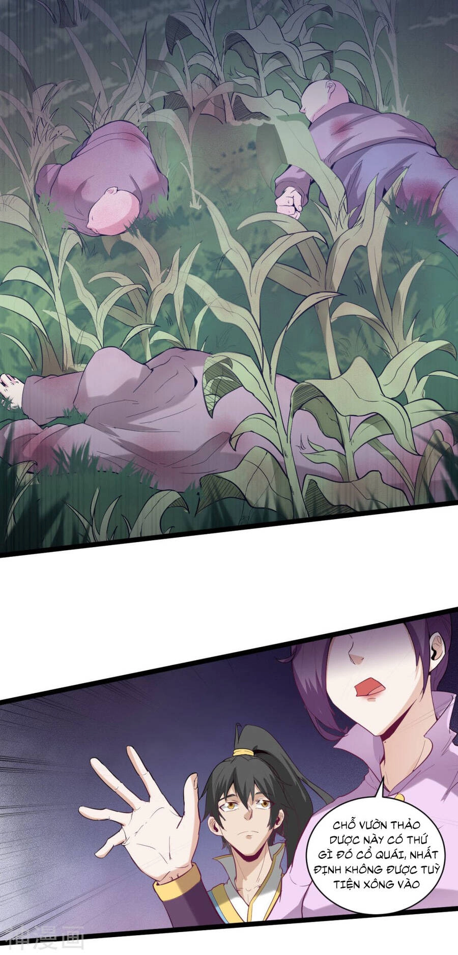 Nguyên Thủy Bất Diệt Quyết Chapter 77 - 17