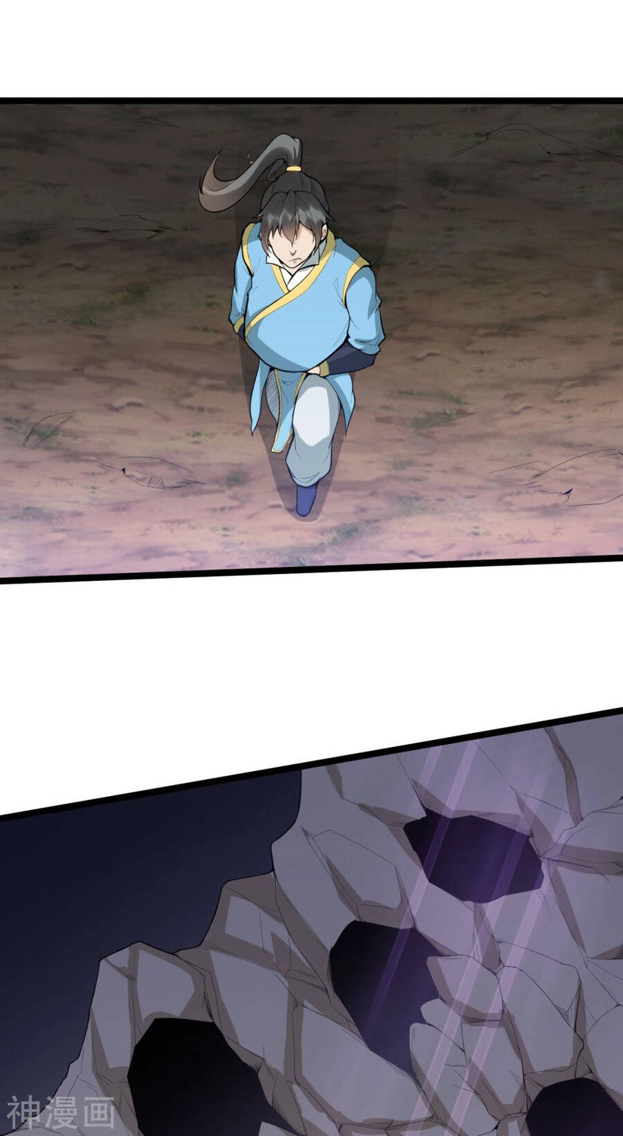 Nguyên Thủy Bất Diệt Quyết Chapter 79 - 17