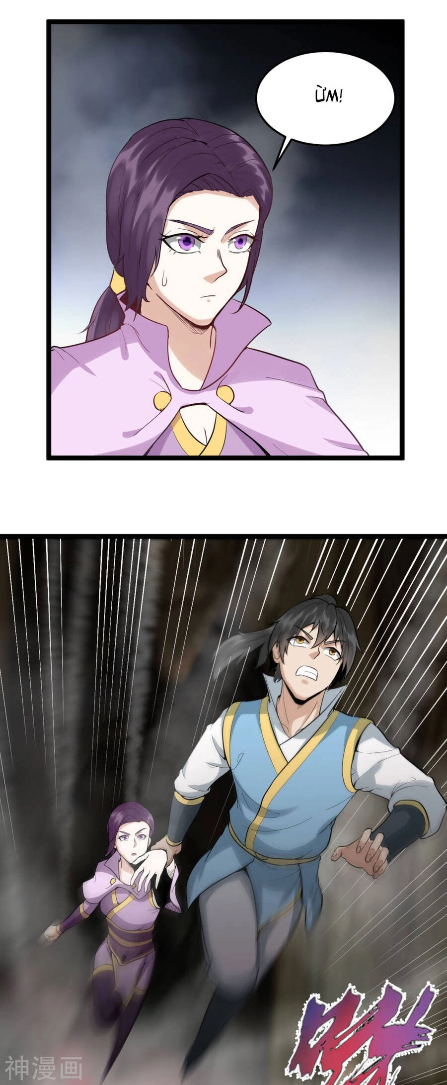 Nguyên Thủy Bất Diệt Quyết Chapter 81 - 13