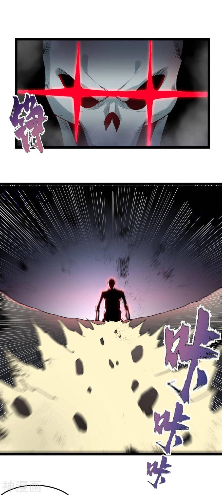 Nguyên Thủy Bất Diệt Quyết Chapter 81 - 17