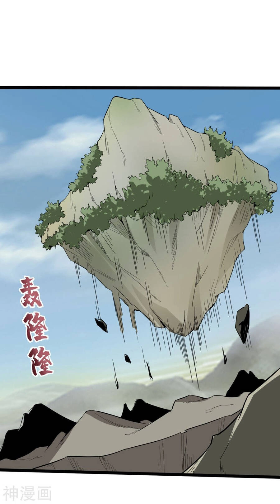 Nguyên Thủy Bất Diệt Quyết Chapter 82 - 10