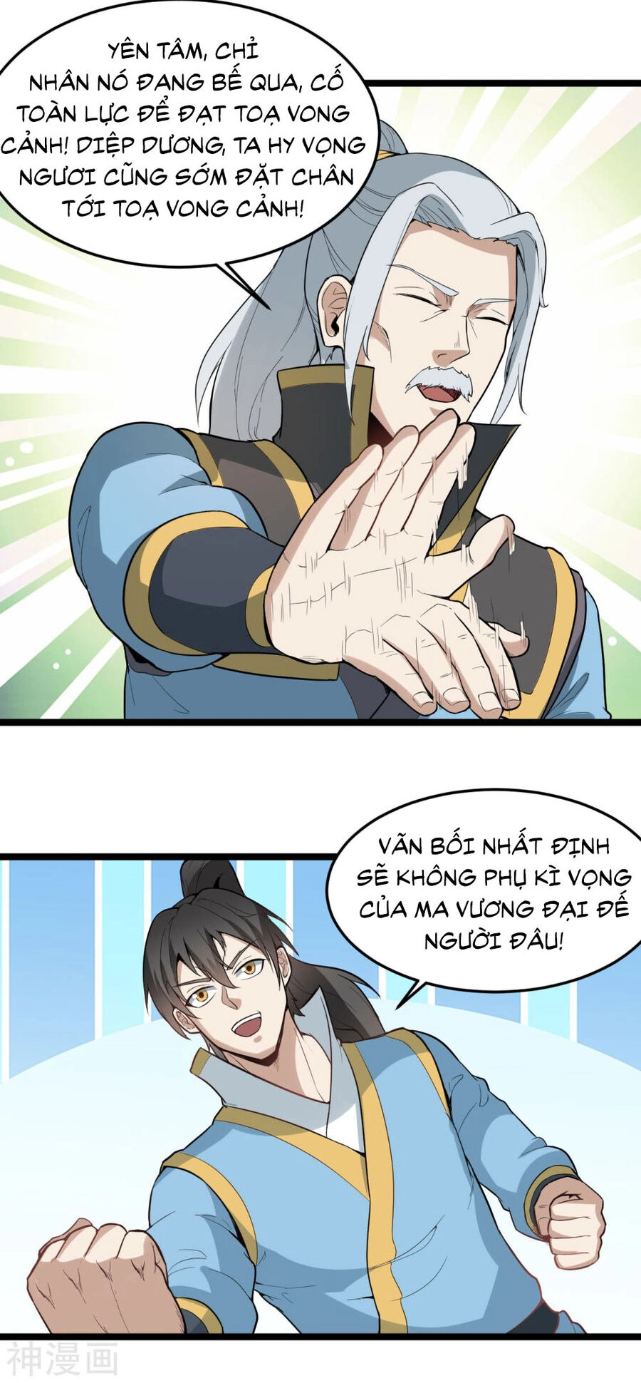 Nguyên Thủy Bất Diệt Quyết Chapter 84 - 13