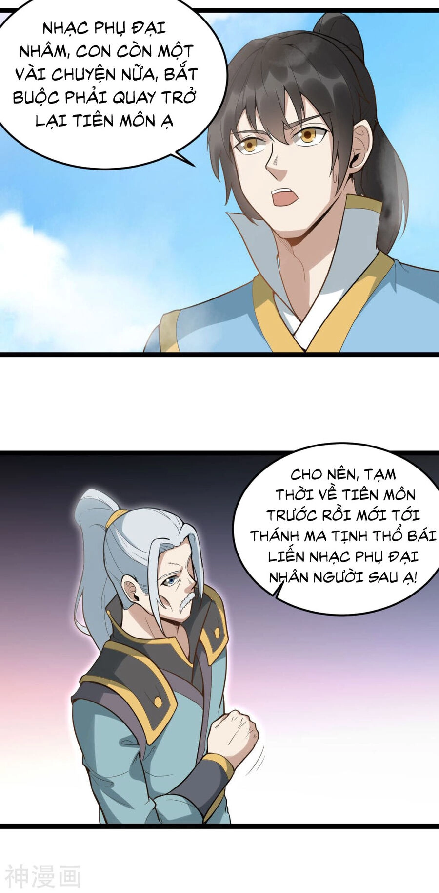 Nguyên Thủy Bất Diệt Quyết Chapter 84 - 17