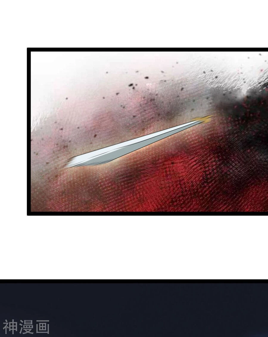 Nguyên Thủy Bất Diệt Quyết Chapter 86 - 4