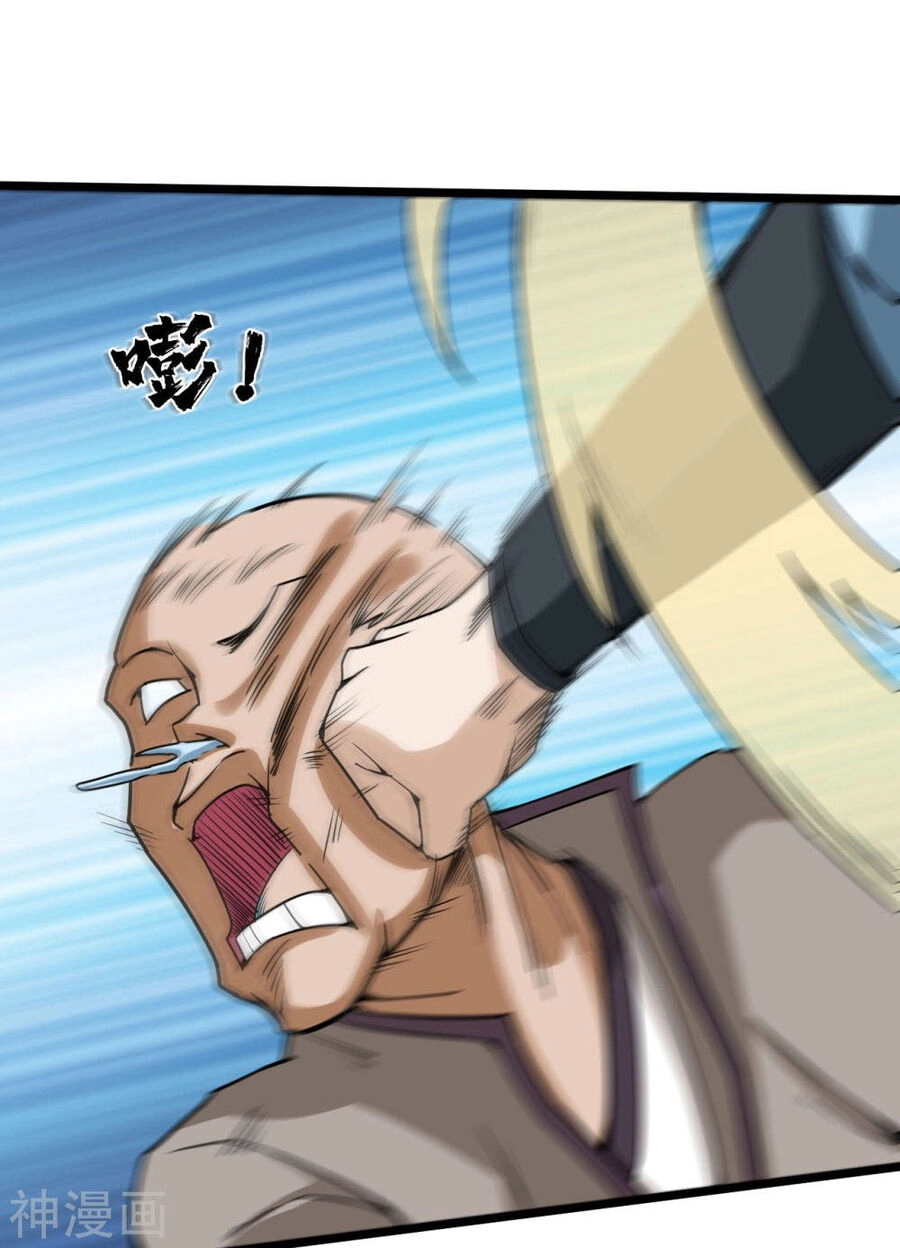 Nguyên Thủy Bất Diệt Quyết Chapter 87 - 7