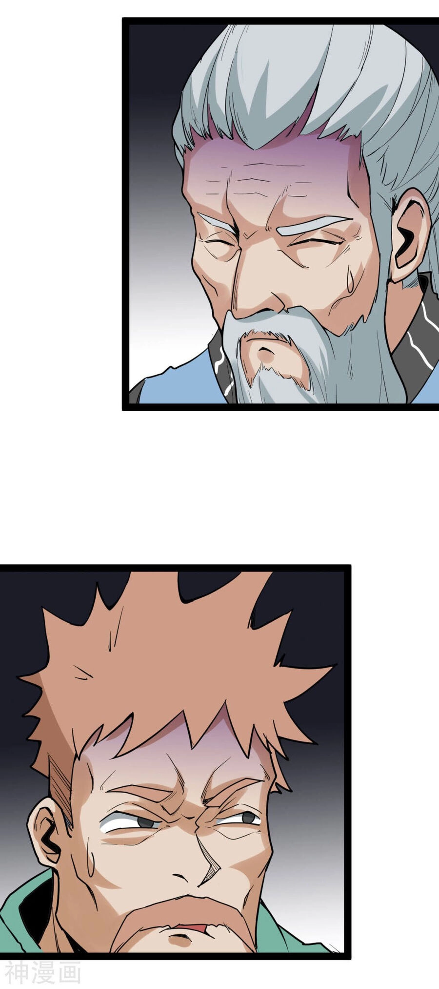 Nguyên Thủy Bất Diệt Quyết Chapter 87 - 21