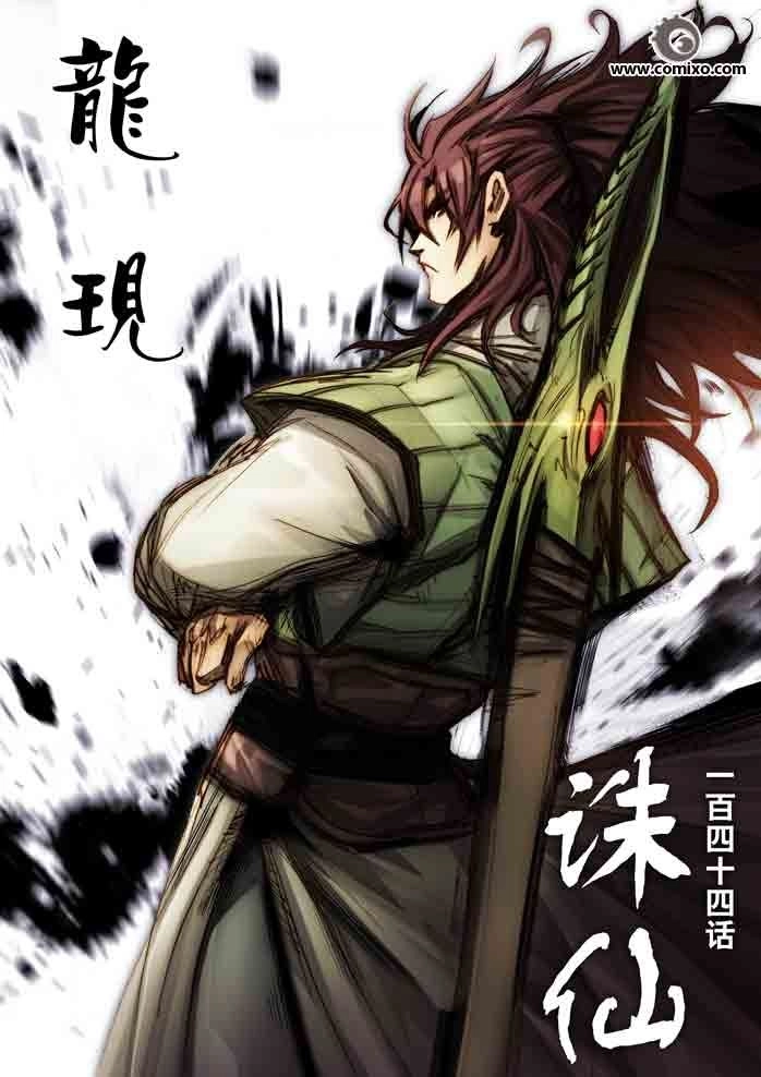 Tru Tiên - Celestial Destroyer Chapter 144 - 1