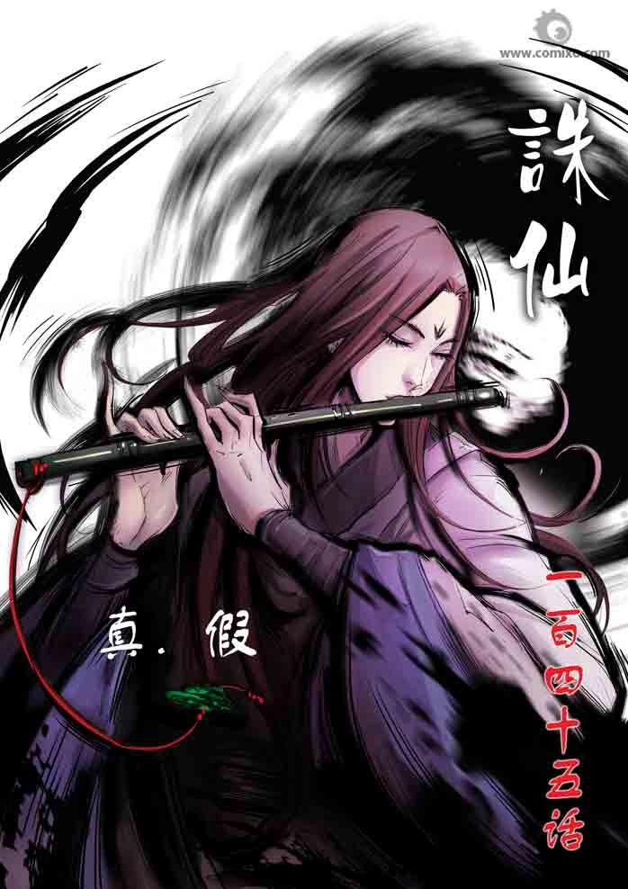 Tru Tiên - Celestial Destroyer Chapter 145 - 3