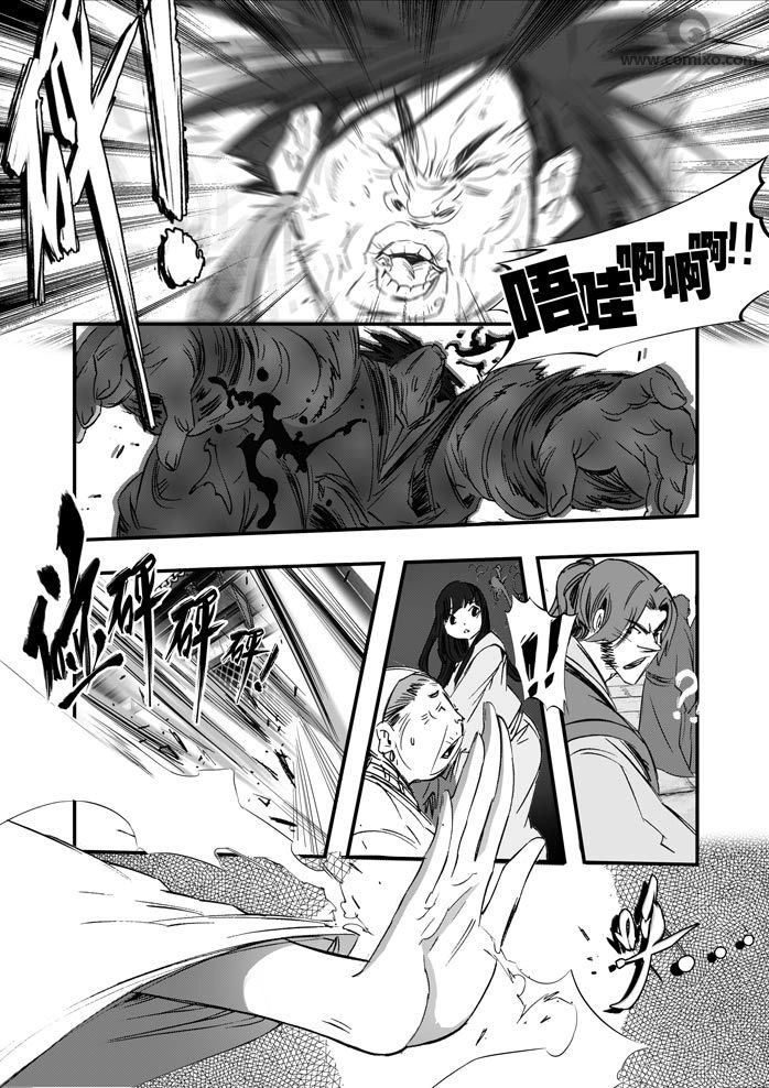 Tru Tiên - Celestial Destroyer Chapter 152 - 12