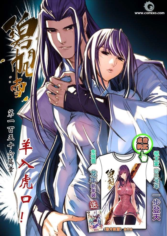 Tru Tiên - Celestial Destroyer Chapter 156 - 17