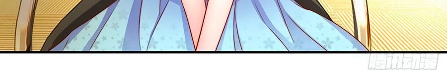 Tuyệt Sủng Kiều Thê Của Minh Vương Chapter 6 - 12