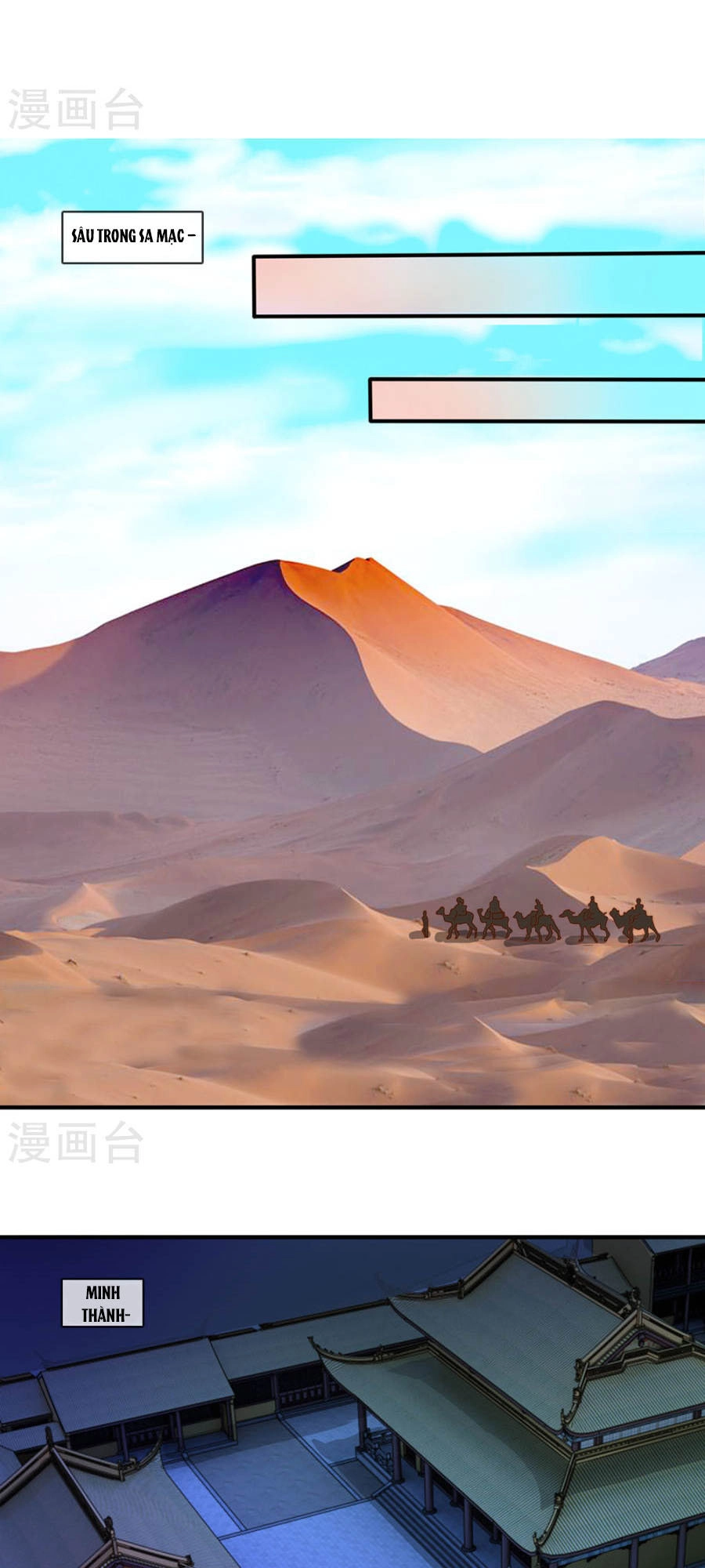 Tuyệt Sủng Kiều Thê Của Minh Vương Chapter 12 - 11