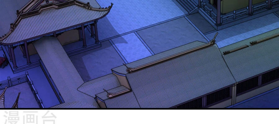 Tuyệt Sủng Kiều Thê Của Minh Vương Chapter 12 - 12