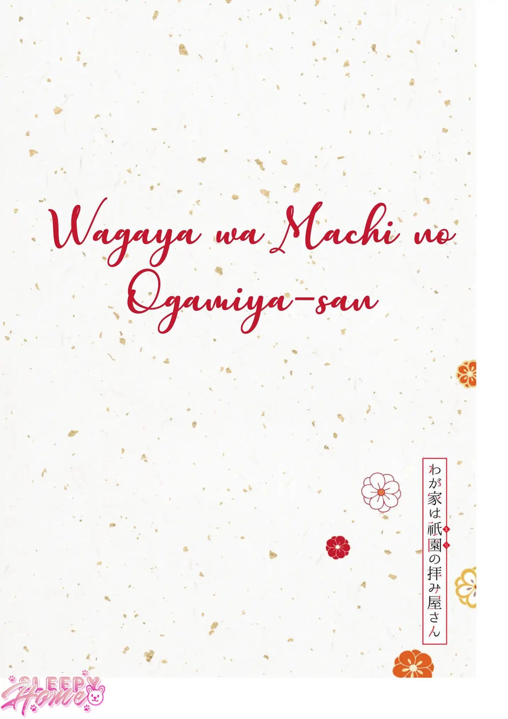 Wagaya Wa Machi No Ogamiya-San Chapter 1 - 5
