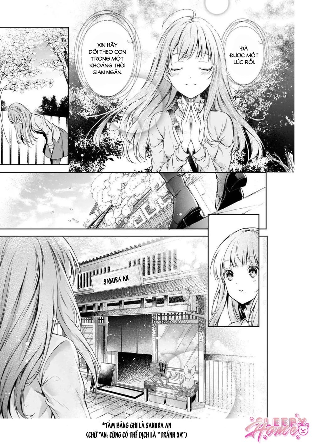 Wagaya Wa Machi No Ogamiya-San Chapter 1 - 16