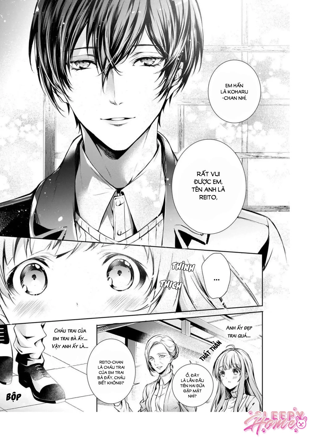 Wagaya Wa Machi No Ogamiya-San Chapter 1 - 20