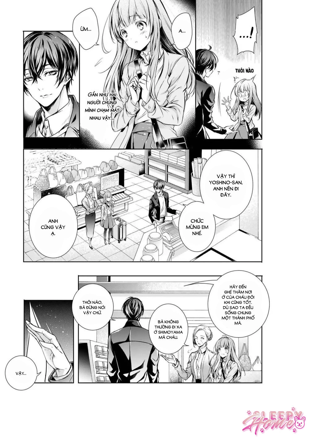 Wagaya Wa Machi No Ogamiya-San Chapter 1 - 22