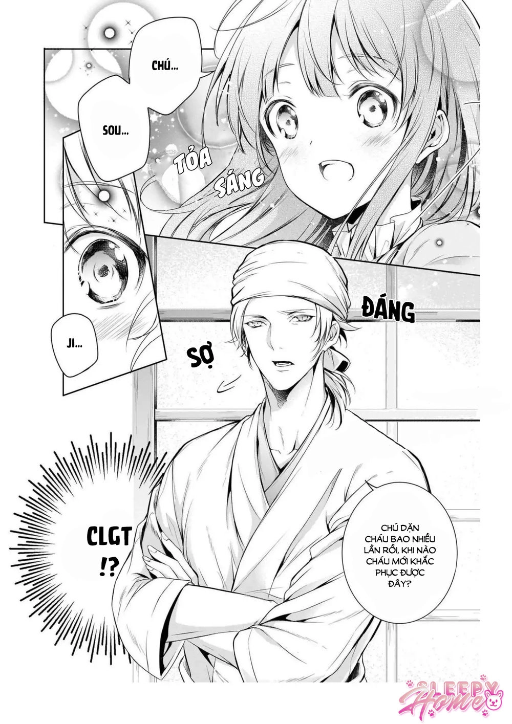 Wagaya Wa Machi No Ogamiya-San Chapter 1 - 25