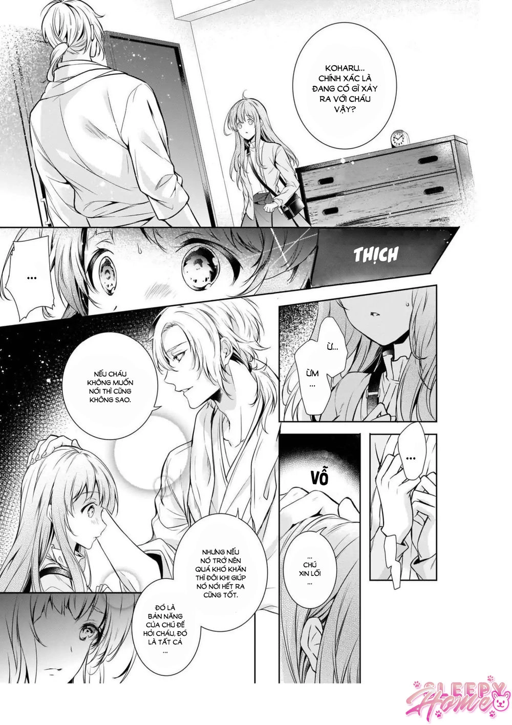 Wagaya Wa Machi No Ogamiya-San Chapter 1 - 32