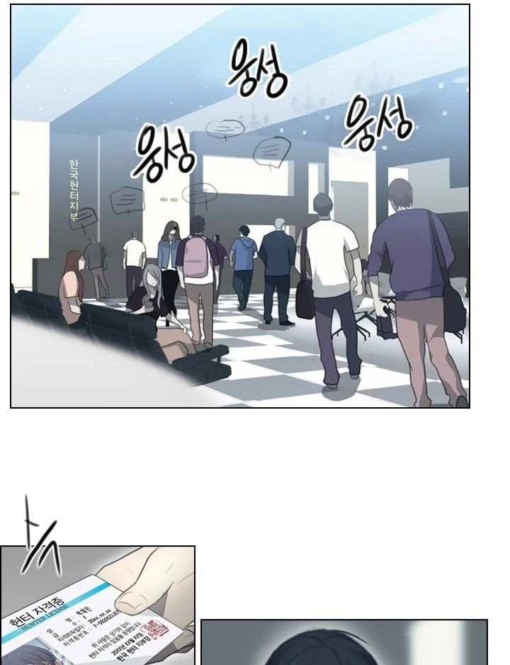 Vua Thời Không Chapter 3 - 29