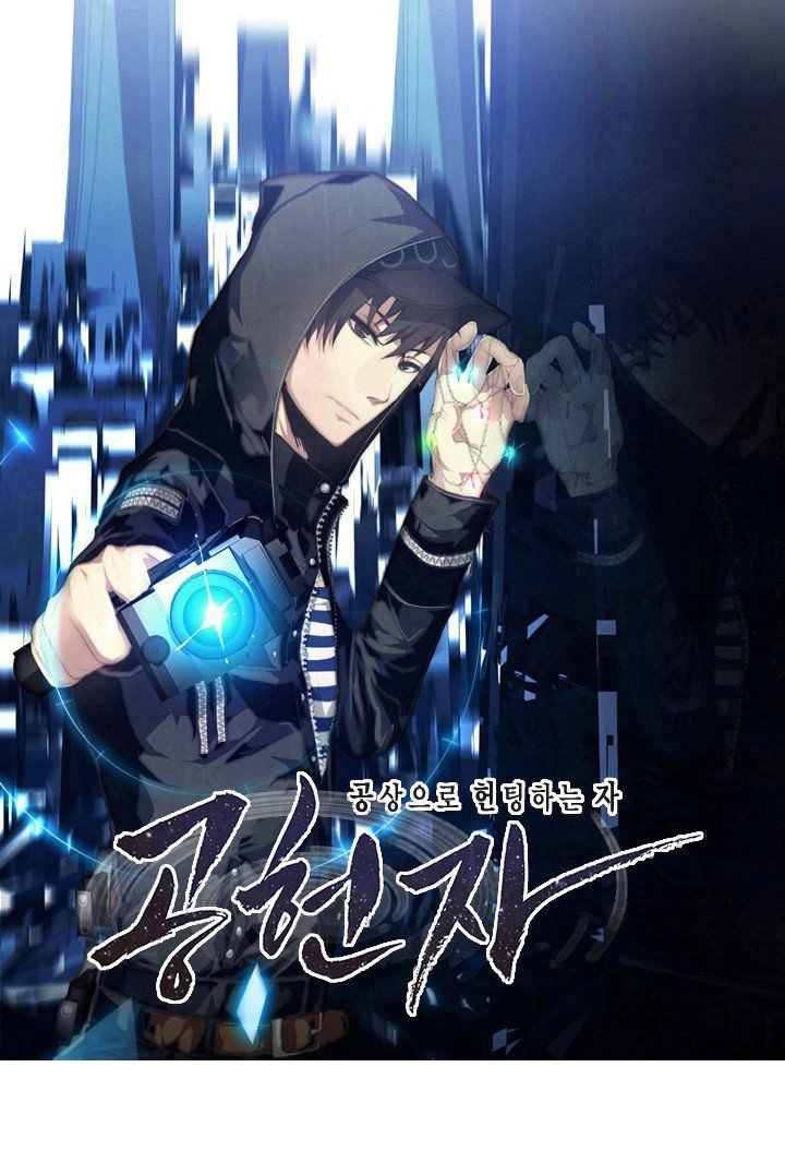 Vua Thời Không Chapter 6 - 1