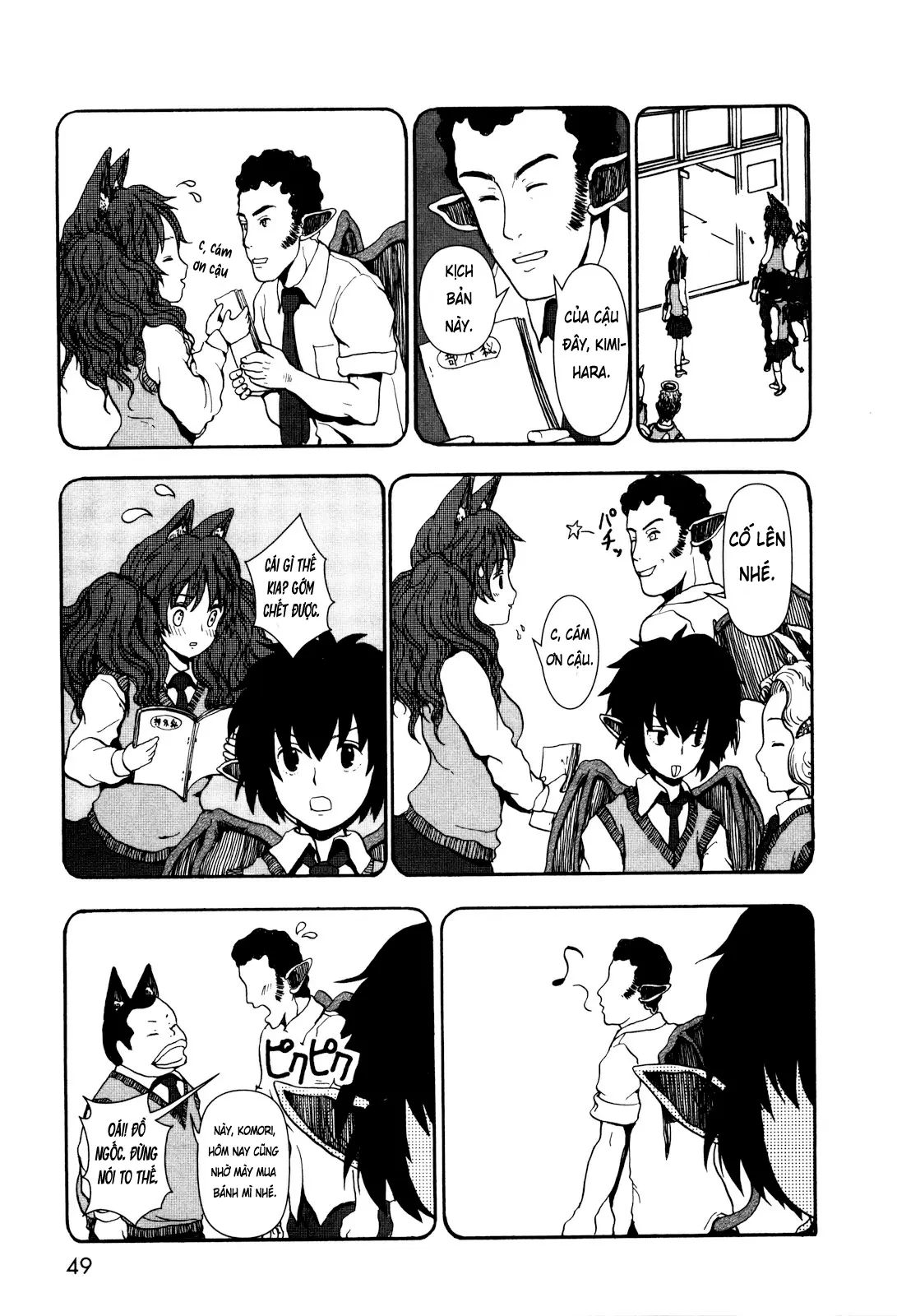 Centaur no Nayami Chapter  1 - 8